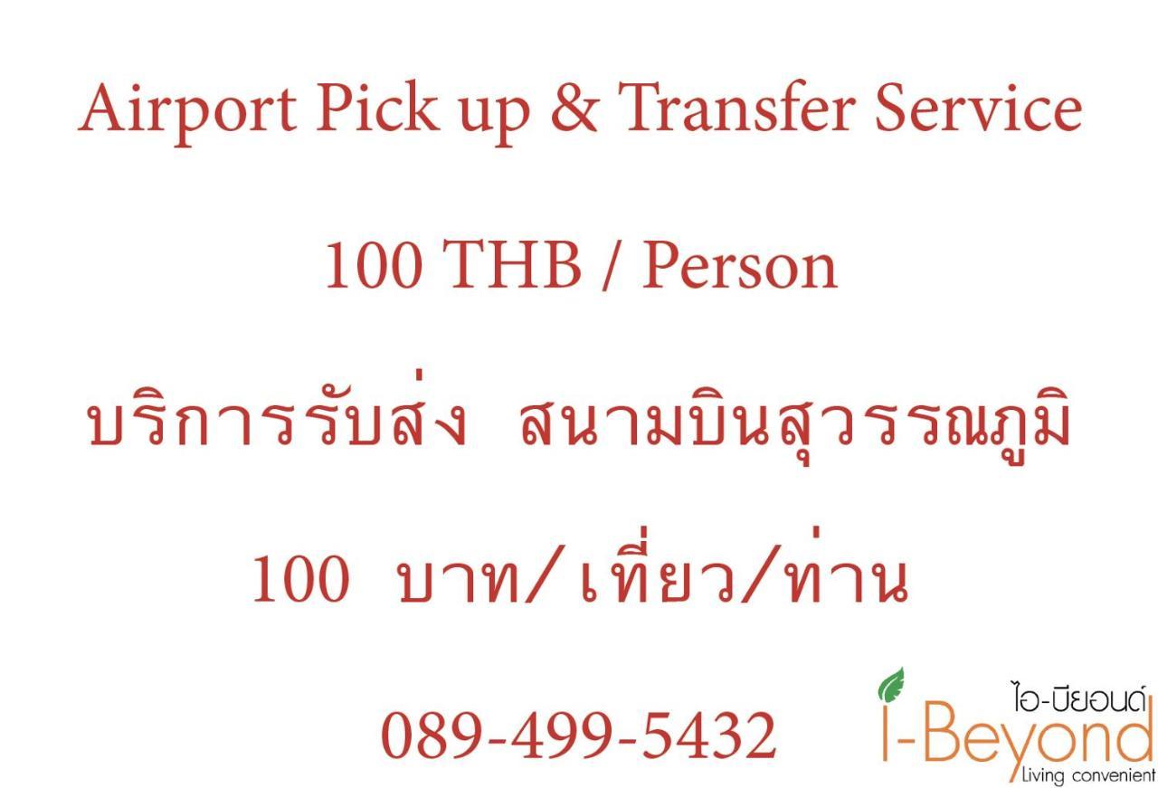 Ibeyond Apartment Romklao Suvarnabhumi Бангкок Екстер'єр фото